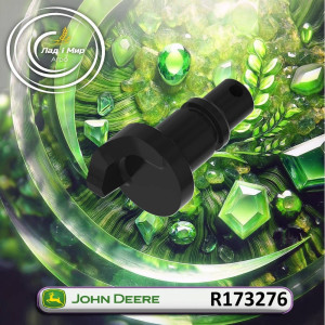 R173276 Eccentric (John Deere)