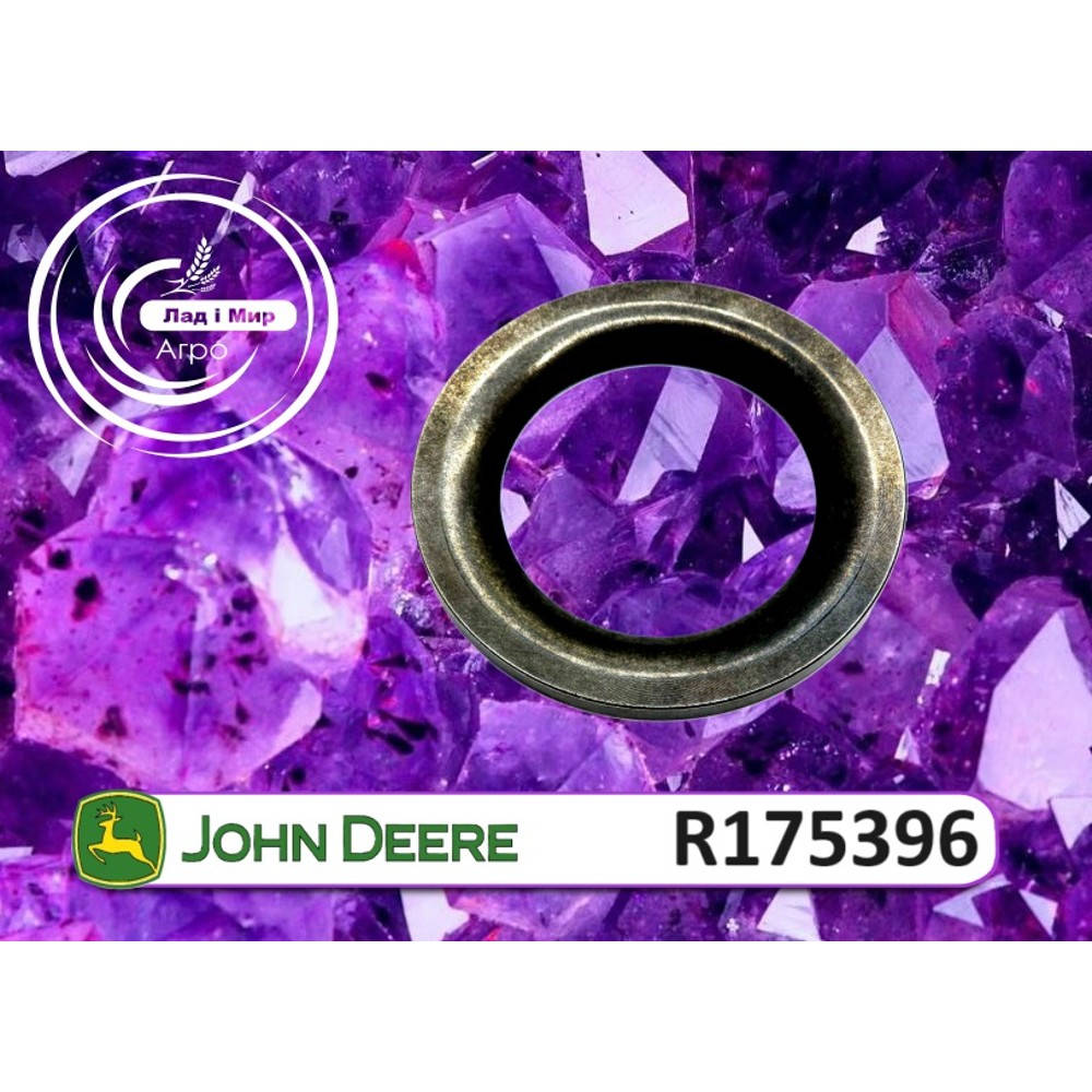 R175396 bushing (John Deere)
