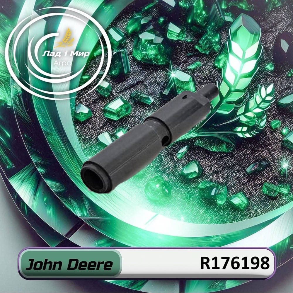 R176198 Valve (John Deere)
