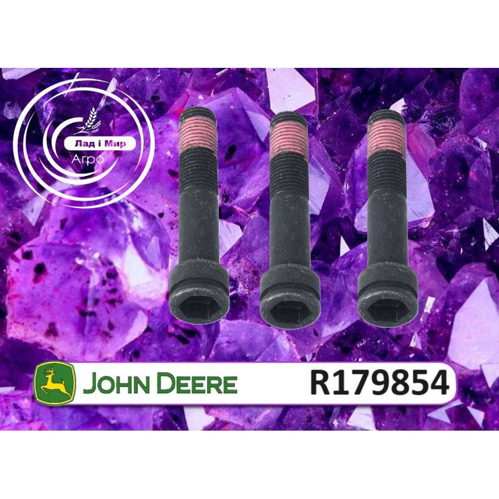 R179854 Śruba (John Deere)