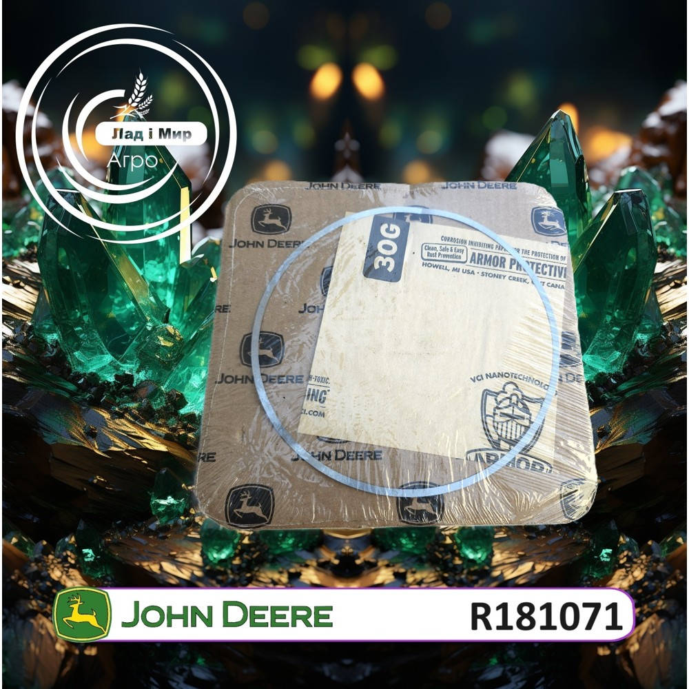 R181071 Uszczelka (John Deere)