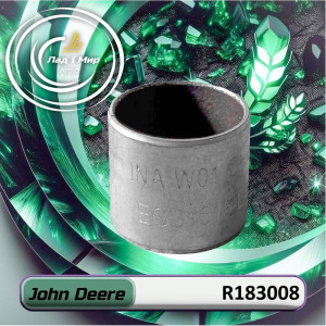 R183008 Втулка (John Deere)
