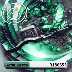R186553 Bracket (John Deere)