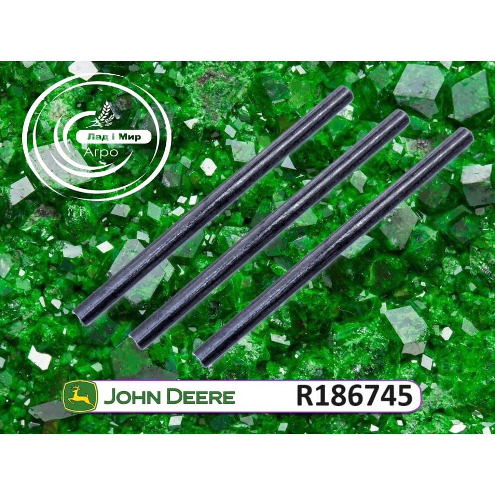 R186745 Палець (John Deere)