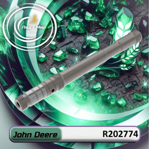 R202774 Wał (John Deere)