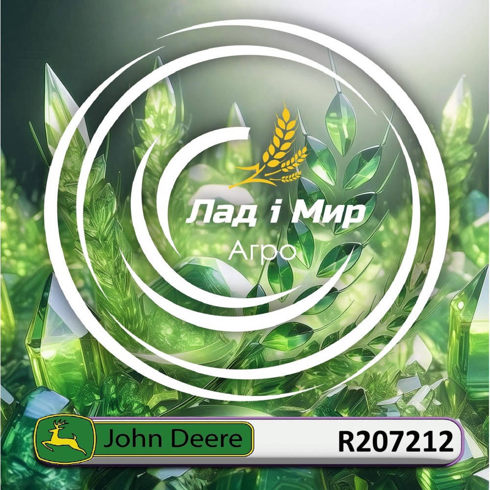 R207212 Shaft (John Deere)