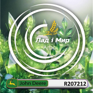 R207212 Shaft (John Deere)
