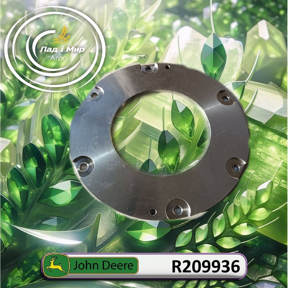 R209936 Cover (John Deere)