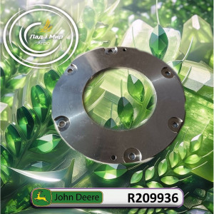 R209936 Cover (John Deere)