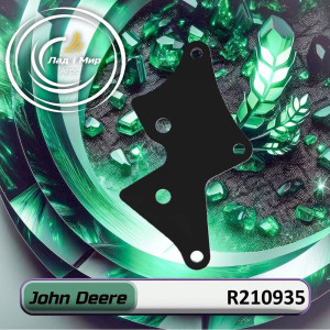 R210935 Lock Plate (John Deere)