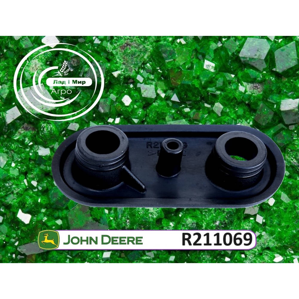 R211069 Cover (John Deere)