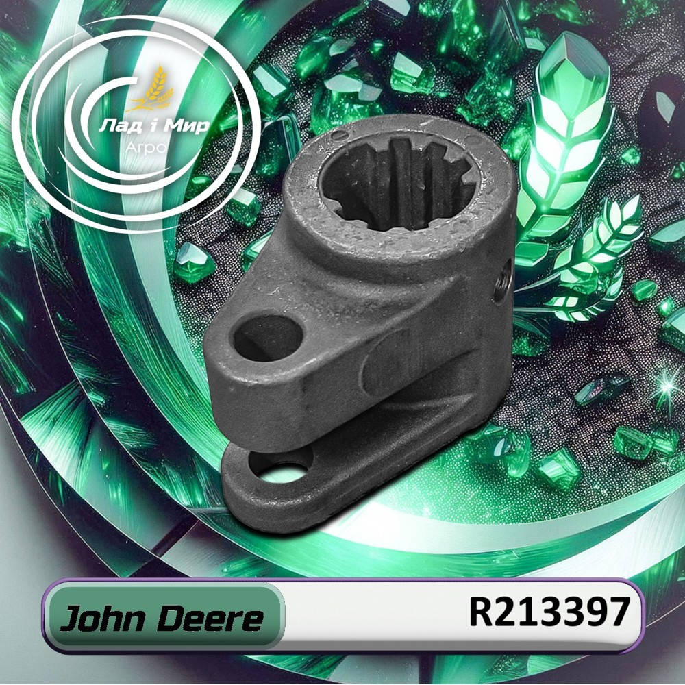 R213397 Wąż (John Deere)