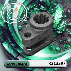 R213397 Wąż (John Deere)