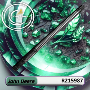 R215987 Wał (John Deere)