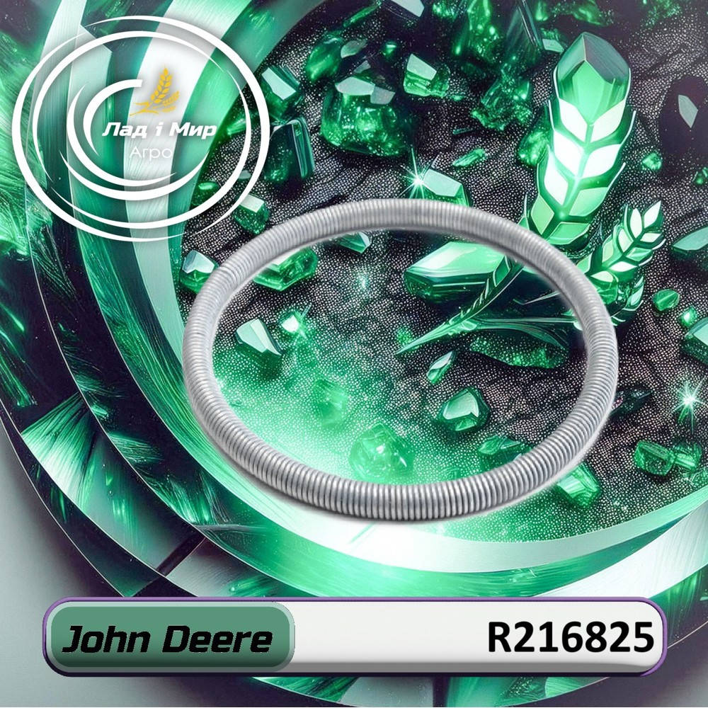 R216825 Obejma JOHN DEERE (John Deere)