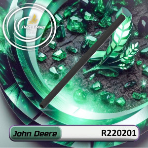 R220201 Przewód hydrauliczny (John Deere)