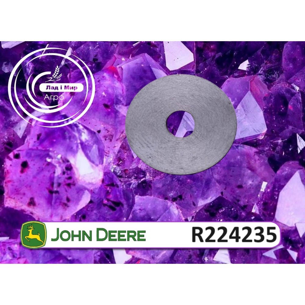 R224235 Washer (John Deere)