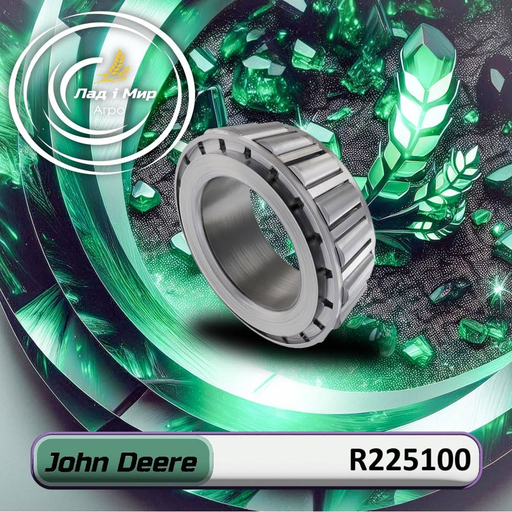 R225100 Inner Bearing Ring (John Deere)