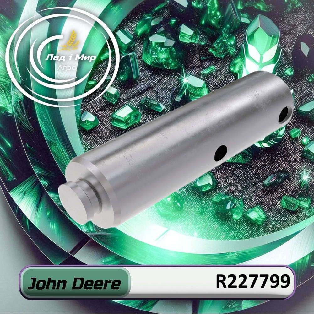 R227799 Wał (John Deere)