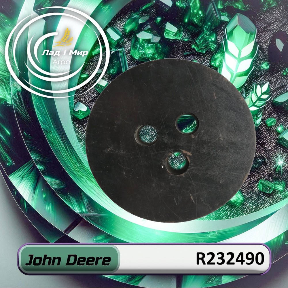 R232490 Lock Washer (John Deere)