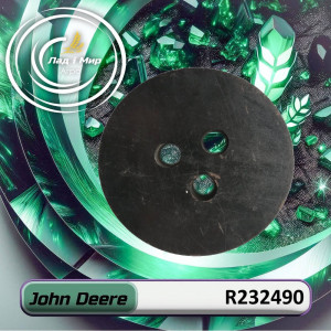 R232490 Lock Washer (John Deere)