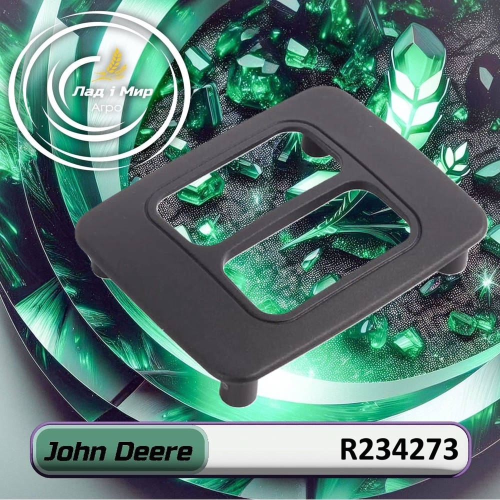 R234273 Ramka (John Deere)