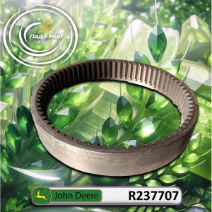 R237707 Internal Gear (John Deere)