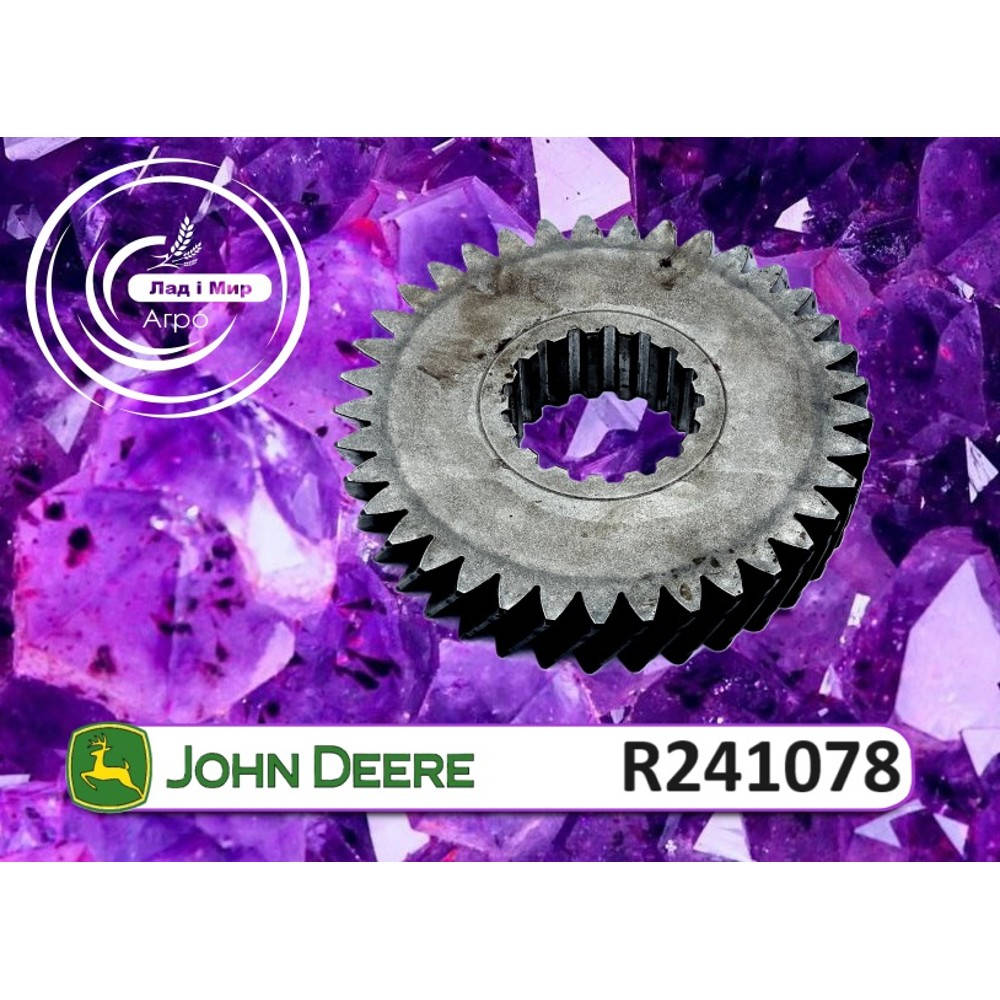 R241078 Gear (John Deere)