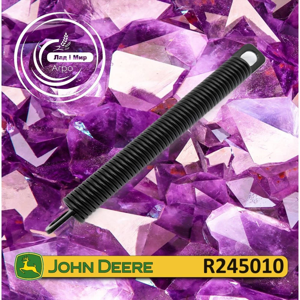 R245010 Spring (John Deere)