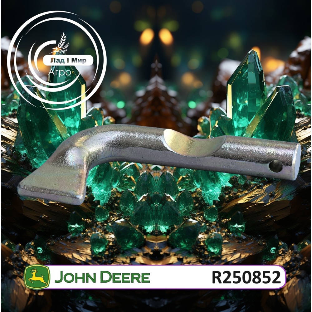 R250852 Pin (John Deere)