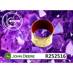 R252516 Bushing (John Deere)