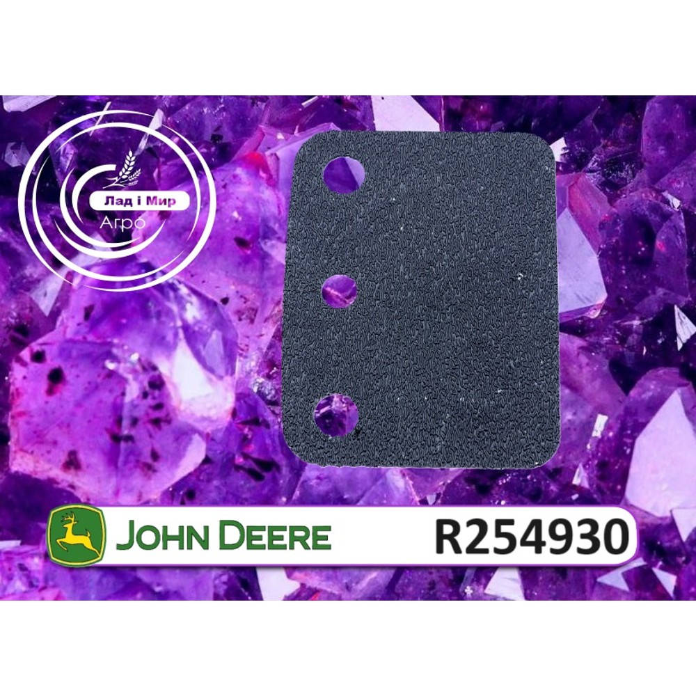 R254930 Uszczelka (John Deere)
