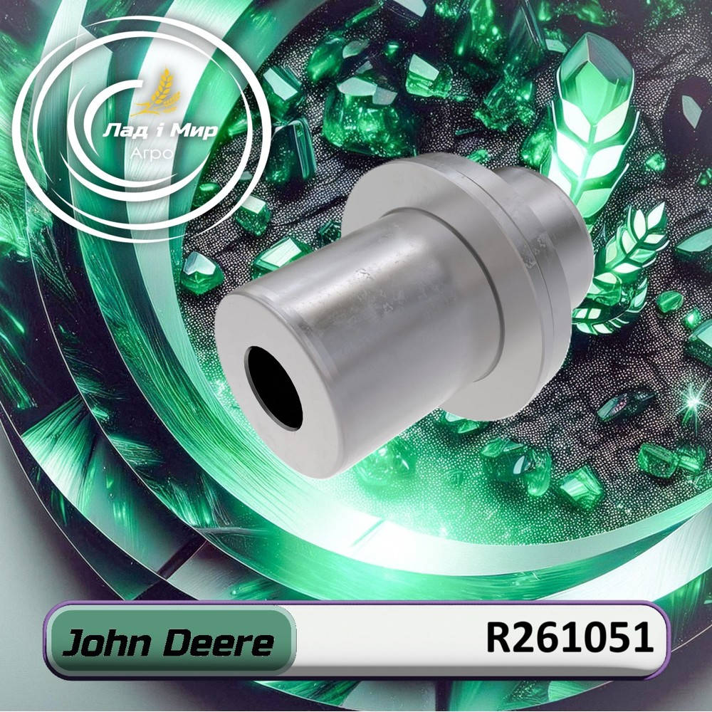 R261051 Кріплення зі штифом (John Deere)