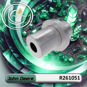 R261051 Кріплення зі штифом (John Deere)