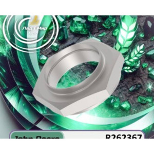 R262367 Nut (John Deere)