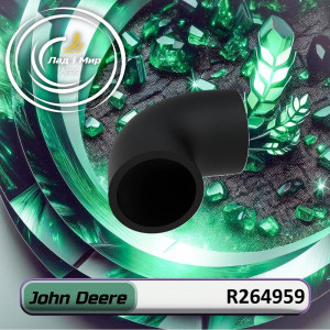 R264959 Hose (John Deere)