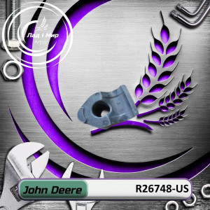 R26748-US Zacisk (John Deere (Używane))