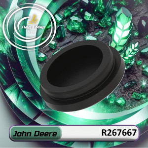 R267667 Plug (John Deere)