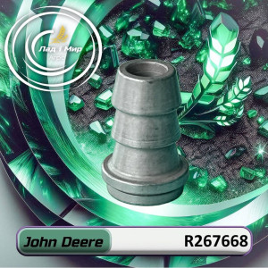 R267668 Coupling (John Deere)