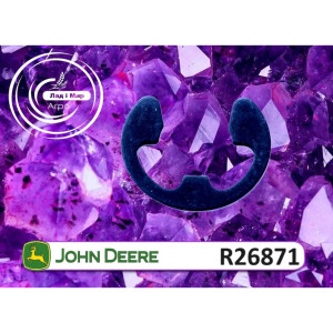 R26871 Кільце стопорне (John Deere)