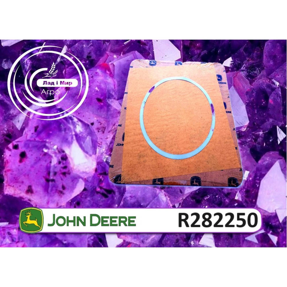 R282250 Uszczelka (John Deere)