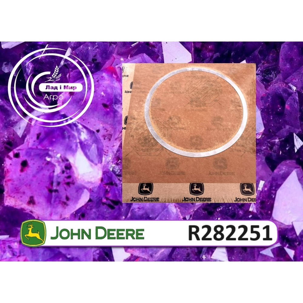 R282251 Прокладка (John Deere)