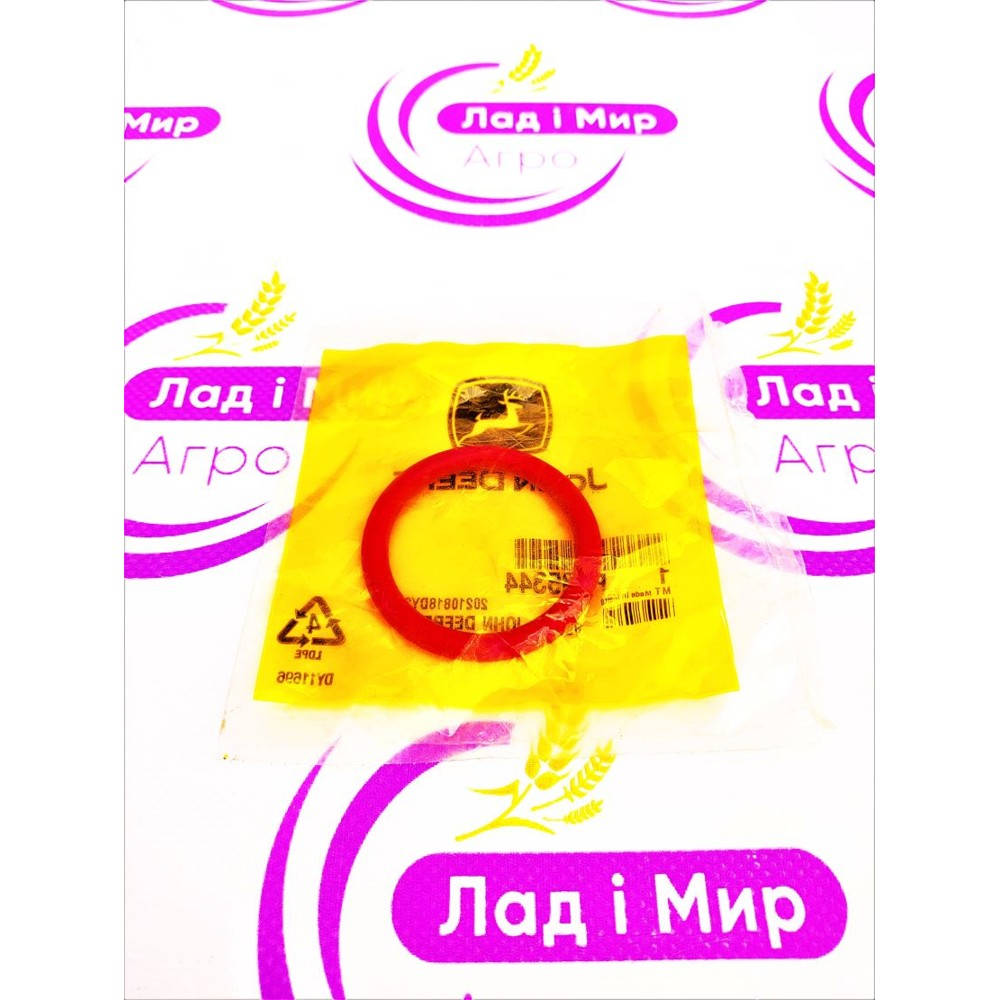 R285344 Ring (John Deere)