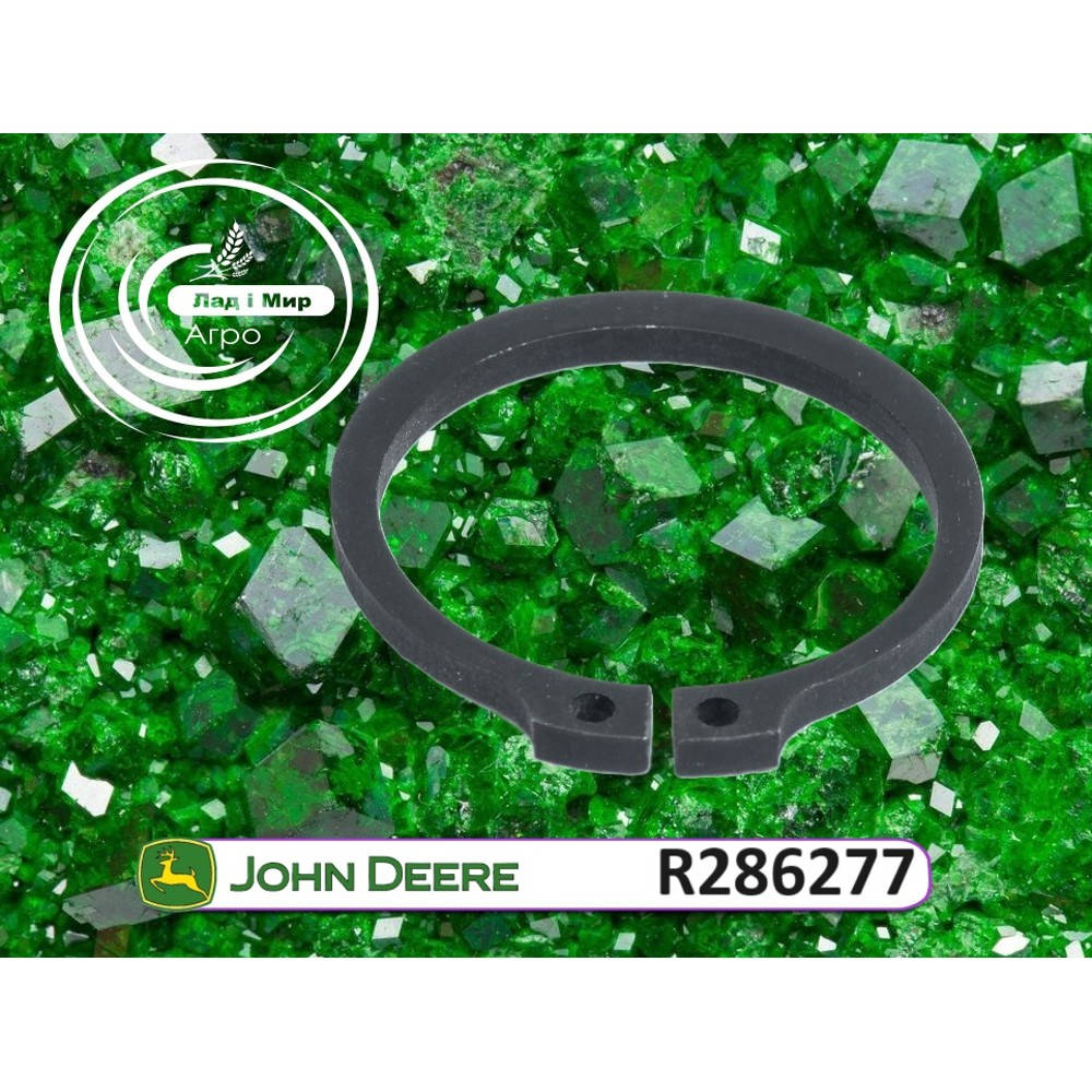 R286277 Snap Ring (John Deere)