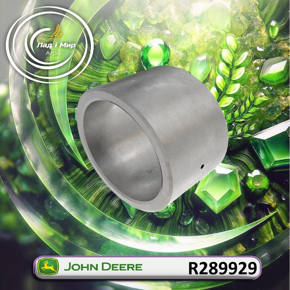 R289929 Tuleja (John Deere)