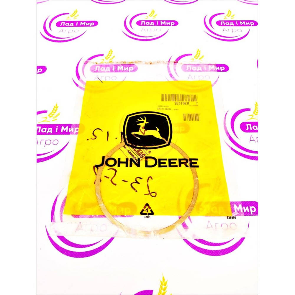 R301432 Uszczelka (John Deere)