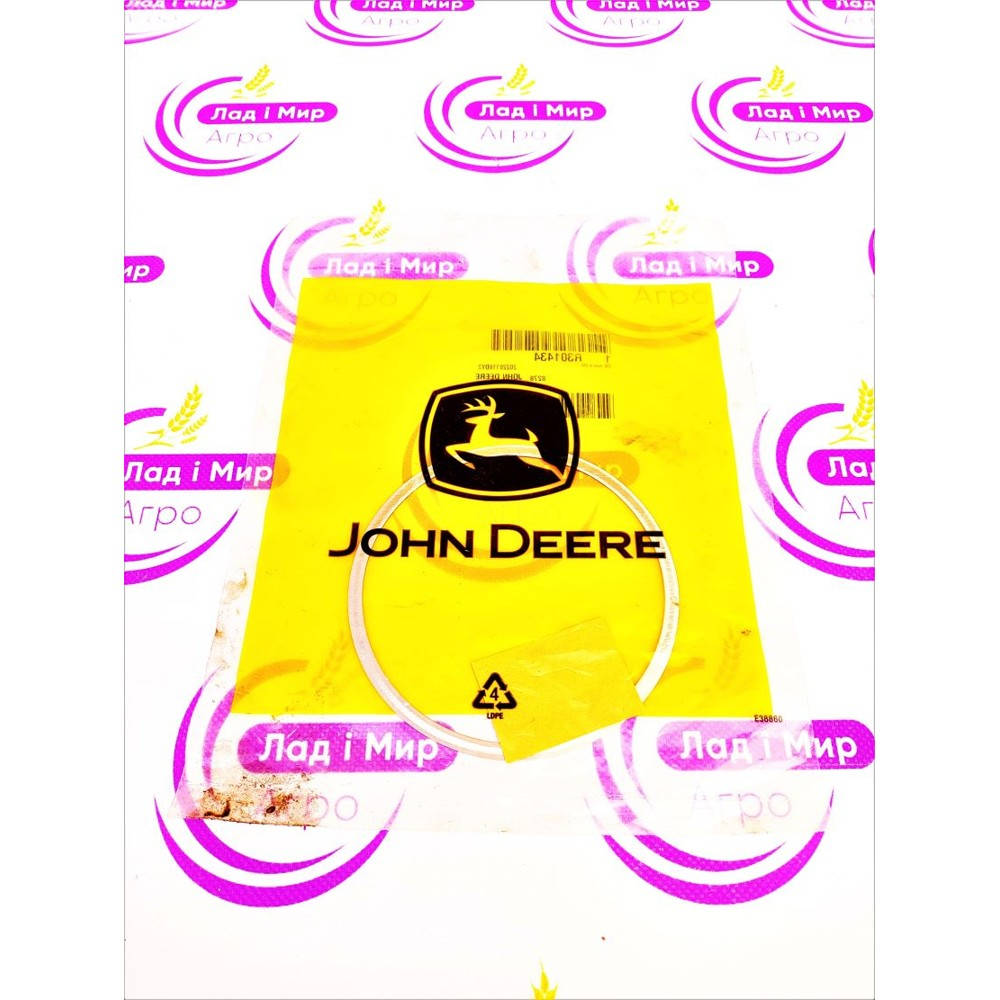 R301434 Uszczelka (John Deere)