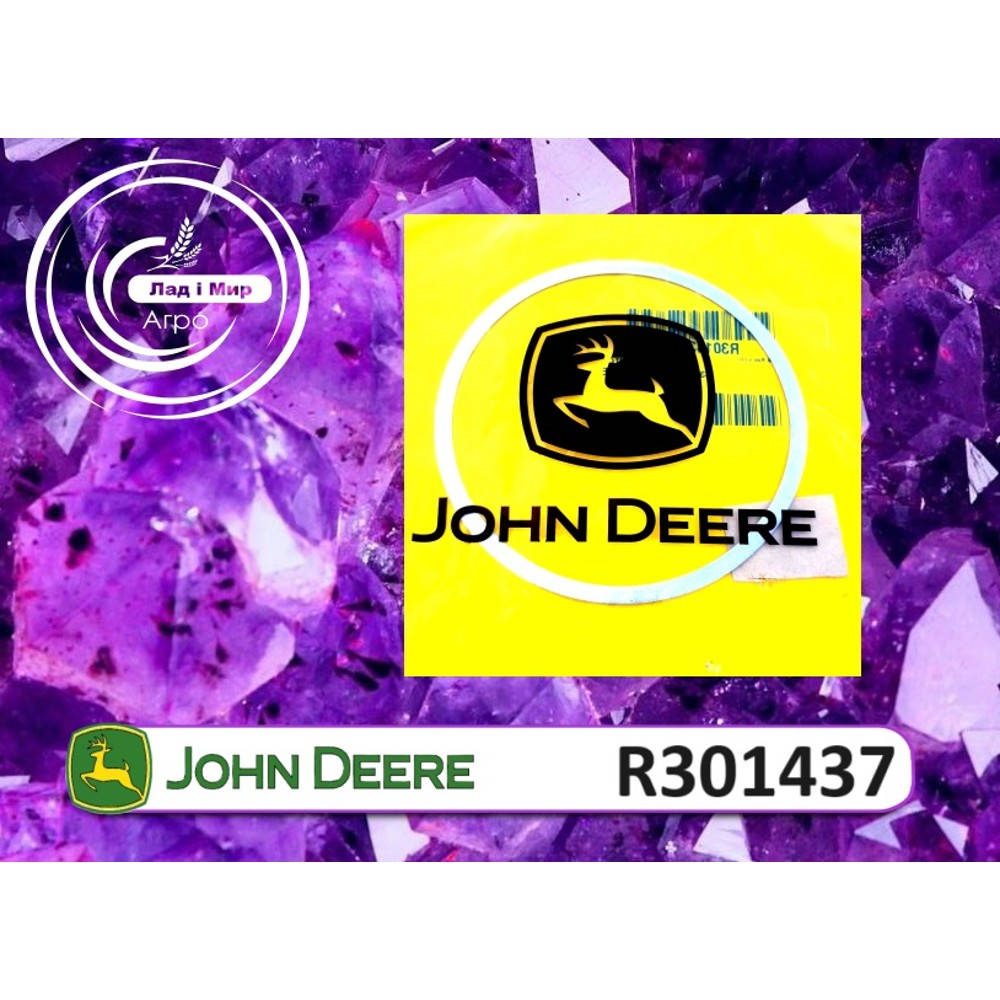 R301437 Uszczelka (John Deere)