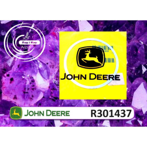 R301437 Uszczelka (John Deere)