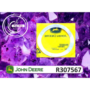 R307567 Adjusting Gasket (John Deere)